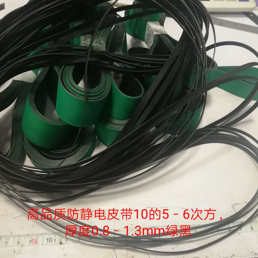 防靜電平面皮帶<div   id="m50uktp"   class="box-center">  ，進(jìn)口平皮帶
